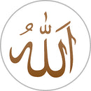 Allah Islam Symbol
