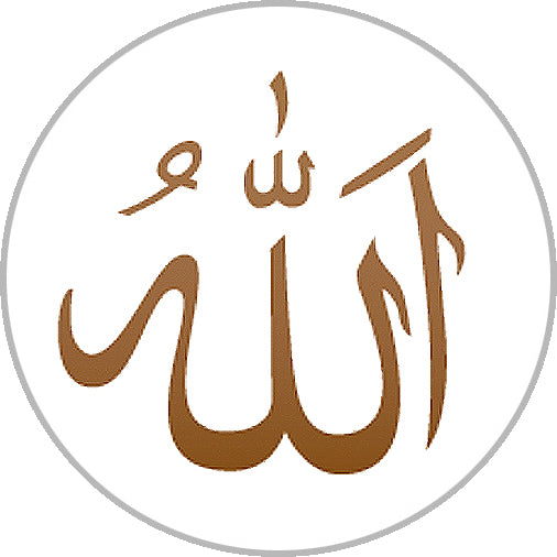 Allah Islam Symbol